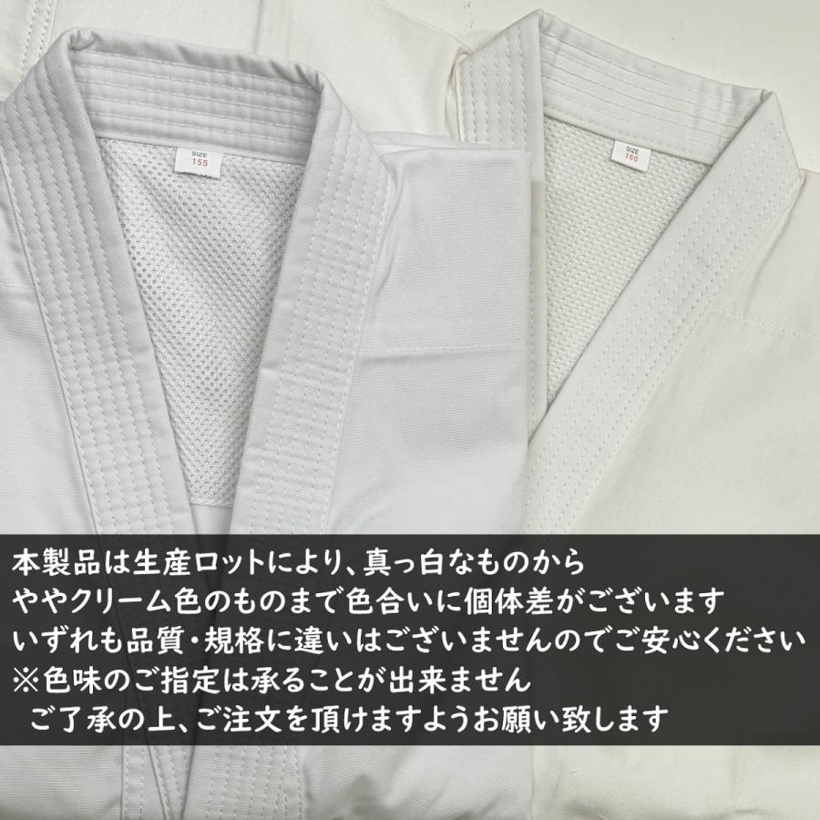 【サイズ交換送料無料】空手着 上下セット ハイウエストタイプ 中厚 組手・形兼用 空手衣 ハイウエスト 1年保証 伝統派 ライナースポーツオリジナル LSALI059 |  | 01