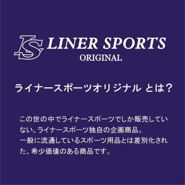 【サイズ交換送料無料】空手着 上下セット ハイウエストタイプ 中厚 組手・形兼用 空手衣 ハイウエスト 1年保証 伝統派 ライナースポーツオリジナル LSALI059 |  | 19