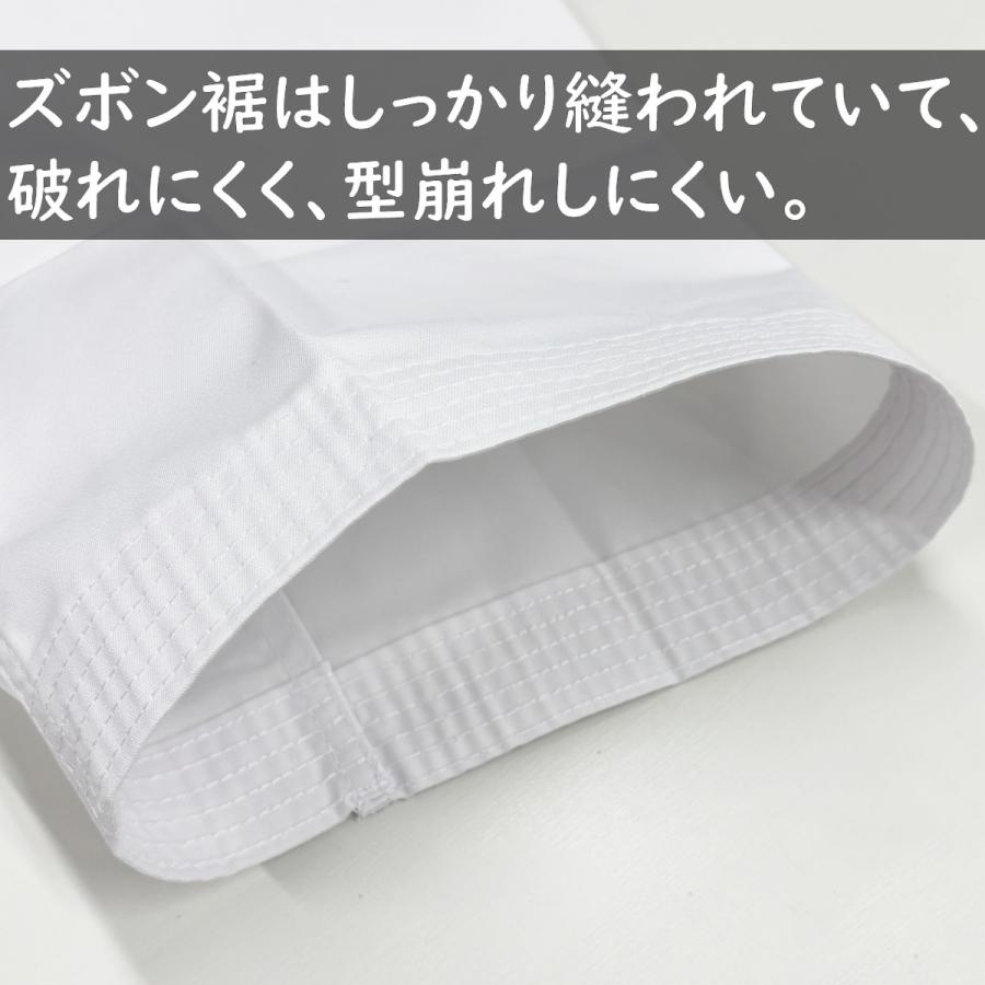 【サイズ交換送料無料】空手着 上下セット ハイウエストタイプ 中厚 組手・形兼用 空手衣 ハイウエスト 1年保証 伝統派 ライナースポーツオリジナル LSALI059 |  | 08