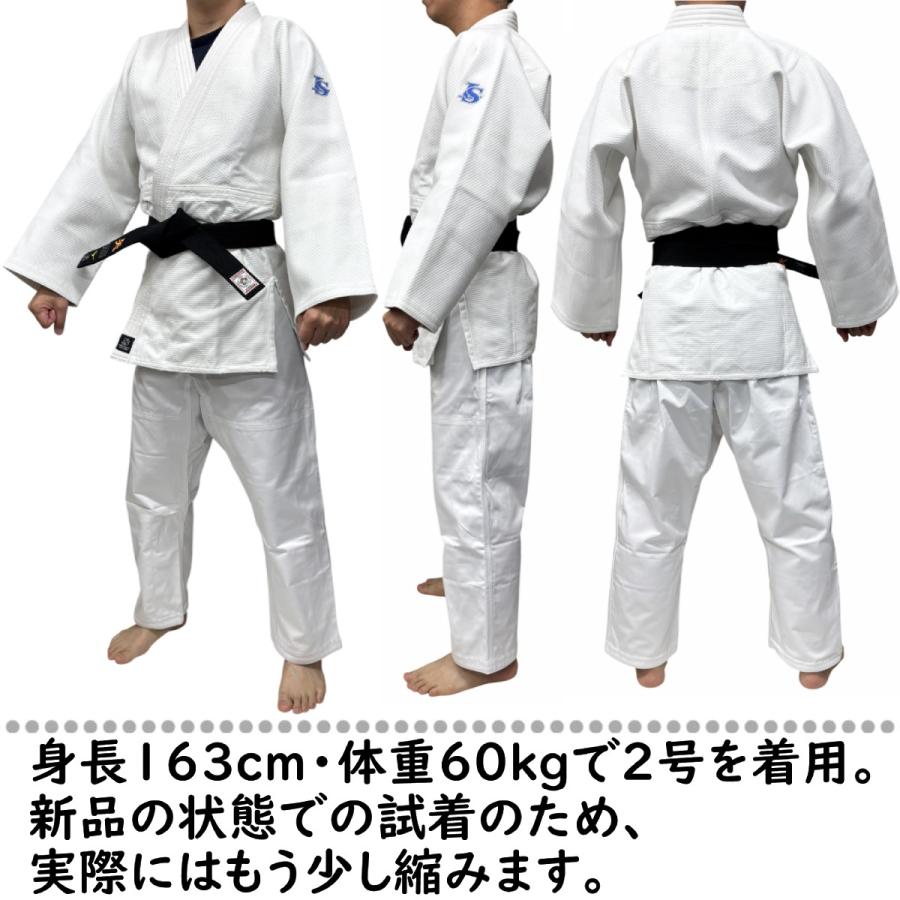サイズ交換送料無料】練習用柔道着 上下セット 柔道衣 1年保証 選手用