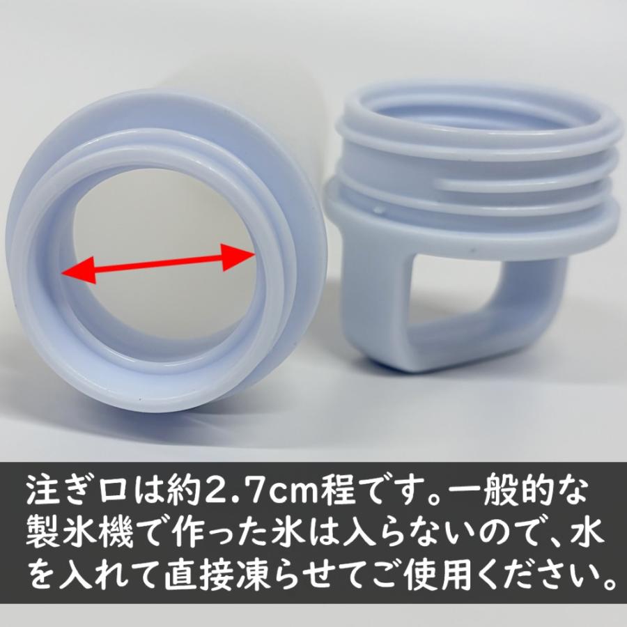 凍らせて持ち歩ける 氷のうスティック スポーツ観戦・部活用 冷却
