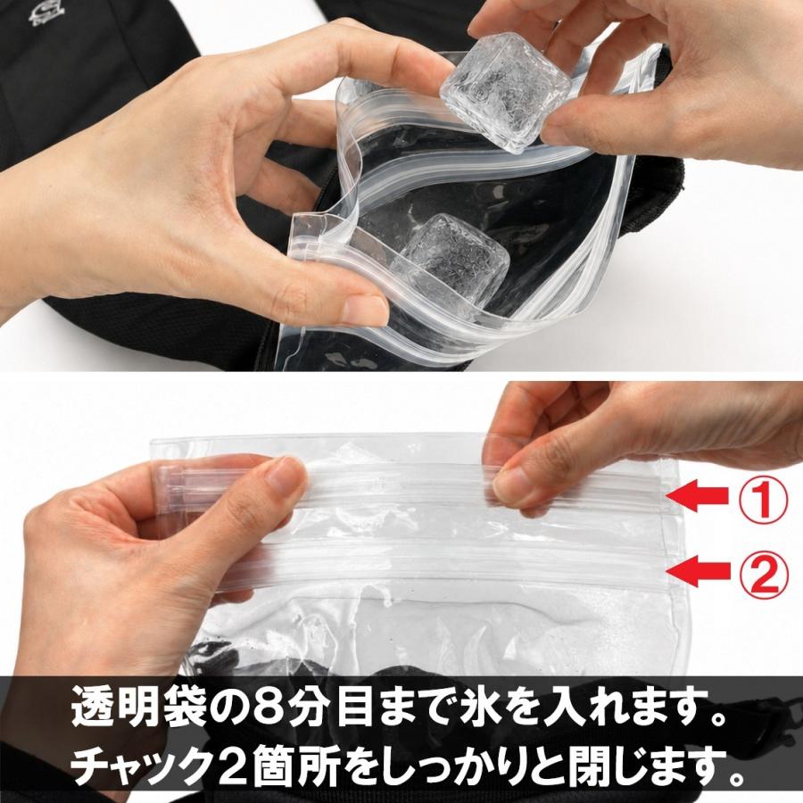 2個セット】氷のう ネッククーラー 首掛け 冷却 野球 アイシング U字型