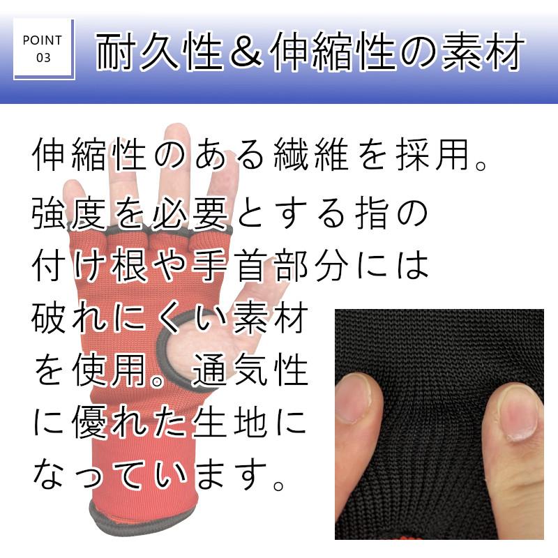 インナーグローブ 簡単バンテージ 1年保証 グローブ 空手 ボクシング 子供 MMA 総合格闘技 メンズ レディース  ライナースポーツオリジナル LSALI040 LSALI090 |  | 07