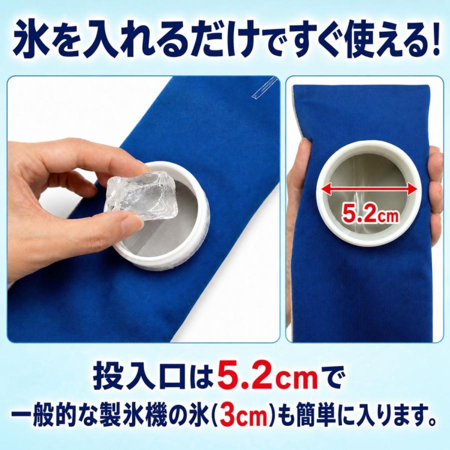 巻ける氷のう 野球 アイスバッグ 首 氷 ネッククーラー 冷却 結露しにくい 大口径 暑さ対策 熱中症対策 ハンズフリー スポーツ観戦 アウトドア 1年保証 LSALI093 |  | 02