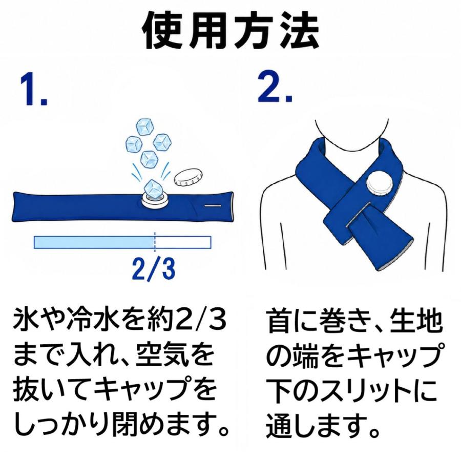 巻ける氷のう 野球 アイスバッグ 首 氷 ネッククーラー 冷却 結露しにくい 大口径 暑さ対策 熱中症対策 ハンズフリー スポーツ観戦 アウトドア 1年保証 LSALI093 |  | 03