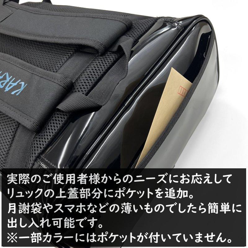 空手道 リュックサック 1年保証 リュック バックパック デイパック バッグ ライナースポーツオリジナル |  | 08