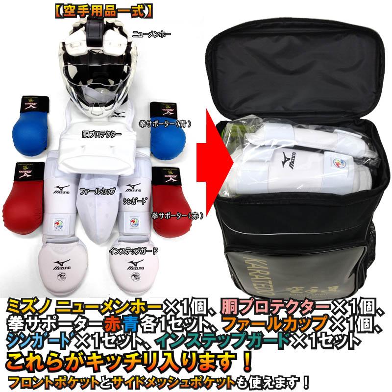 空手道 リュックサック 1年保証 リュック バックパック デイパック バッグ ライナースポーツオリジナル |  | 10