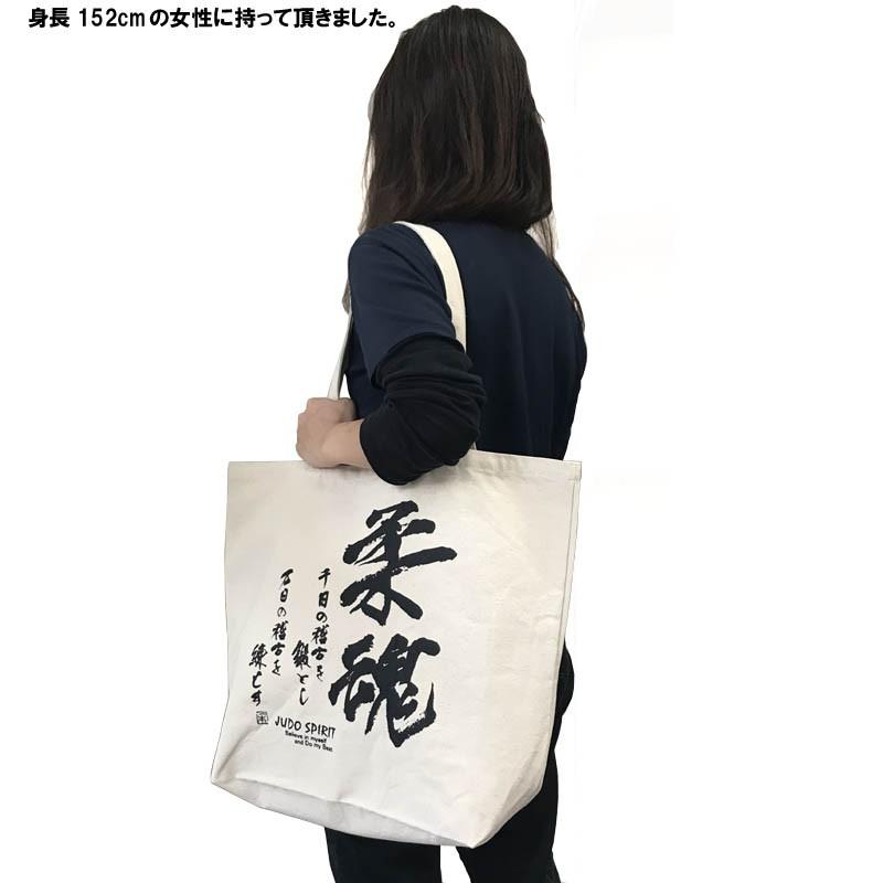柔道トートバッグ 柔道袋 柔道着袋 1年保証 柔道着一式が入る移動に便利なトートバッグ ライナースポーツオリジナル |  | 09