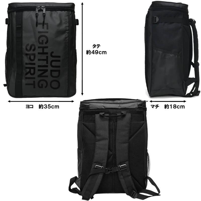 【黒帯キーホルダー付き】柔道 ボックス型リュックサック ライナースポーツオリジナル バックパック デイパック リュック バック バッグ |  | 06