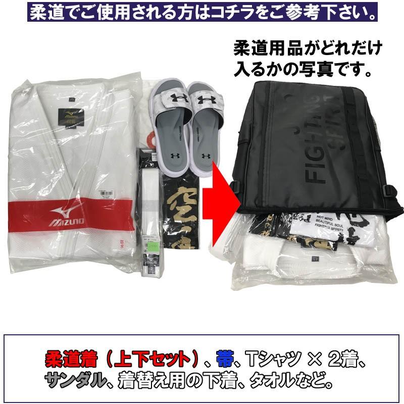 【黒帯キーホルダー付き】柔道 ボックス型リュックサック ライナースポーツオリジナル バックパック デイパック リュック バック バッグ |  | 07