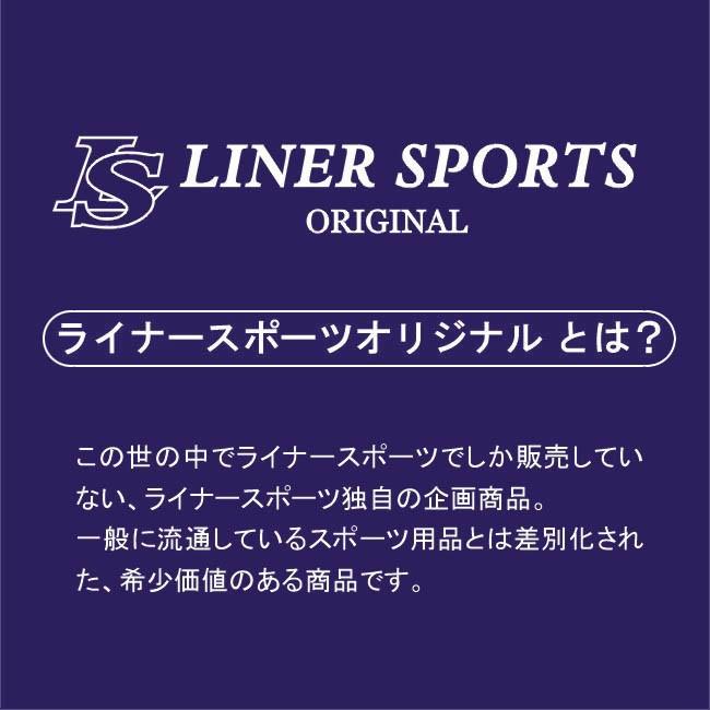 【ネームストラップ付き】柔道 ボックス型リュックサック ライナースポーツオリジナル バックパック デイパック リュック バック バッグ |  | 22