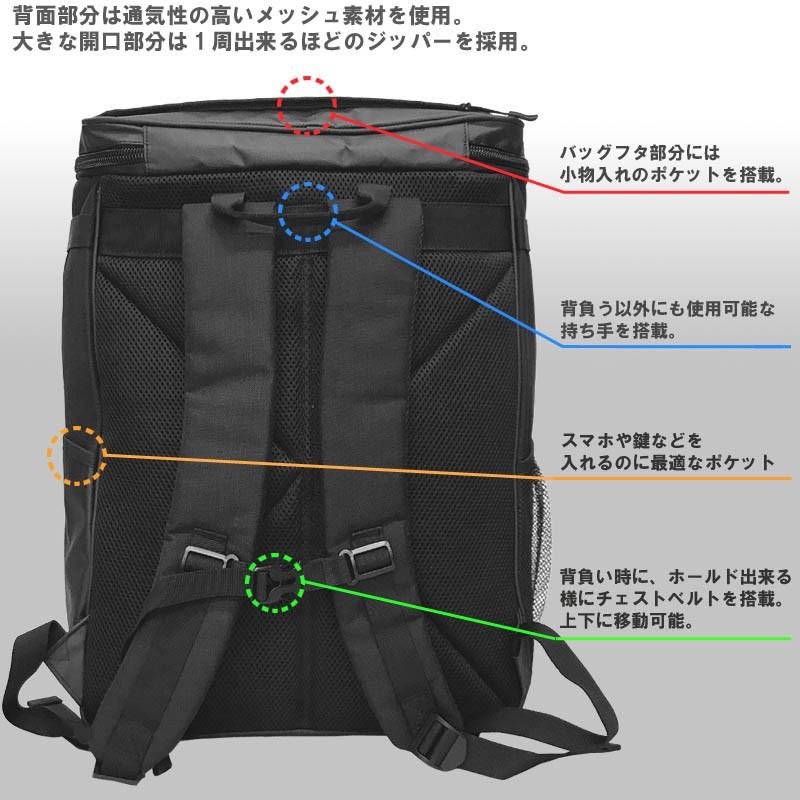 【ネームストラップ付き】柔道 ボックス型リュックサック ライナースポーツオリジナル バックパック デイパック リュック バック バッグ |  | 05