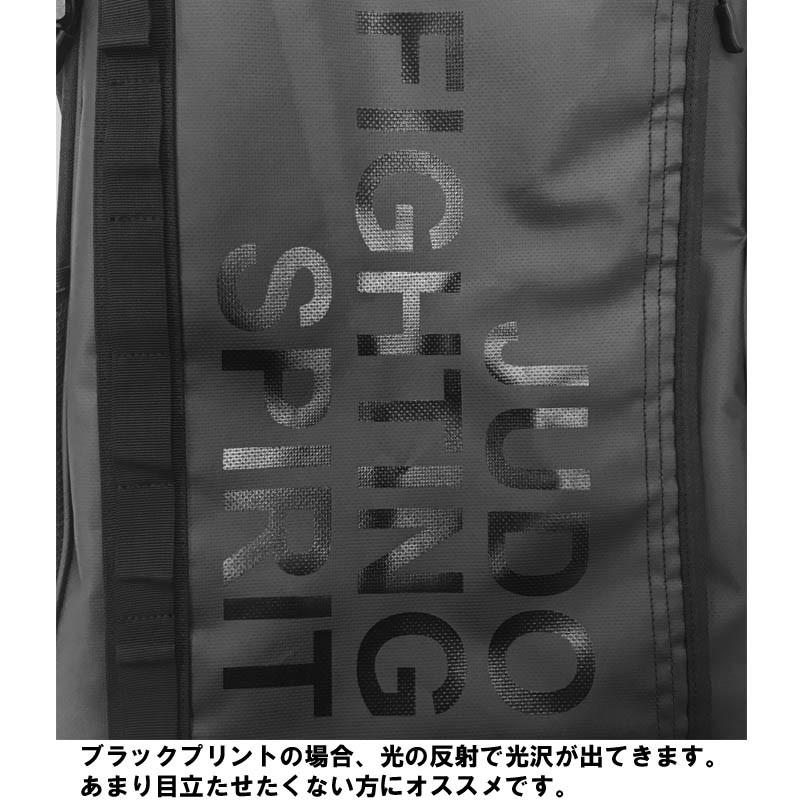 【ネームストラップ付き】柔道 ボックス型リュックサック ライナースポーツオリジナル バックパック デイパック リュック バック バッグ |  | 08