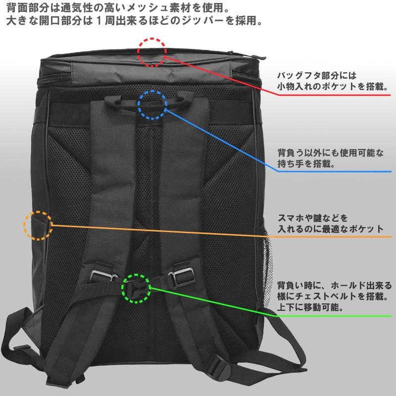 【ネームストラップ付き】空手 ボックス型リュックサック ライナースポーツオリジナル バックパック デイパック リュック バック バッグ｜liner｜06