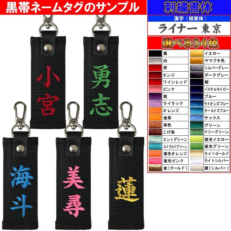 黒帯キーホルダー付き】スポーツ ボックス型リュックサック