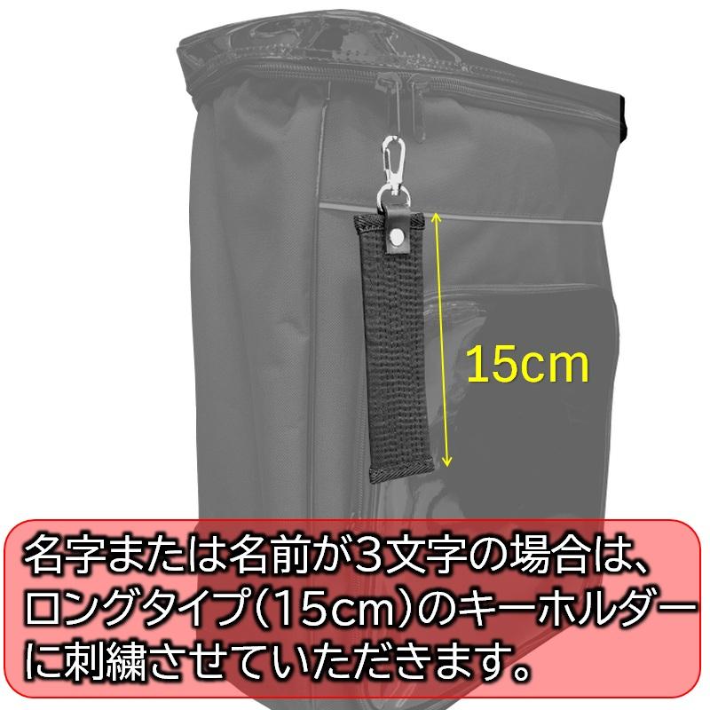 黒帯キーホルダー付き】スポーツ ボックス型リュックサック ライナー