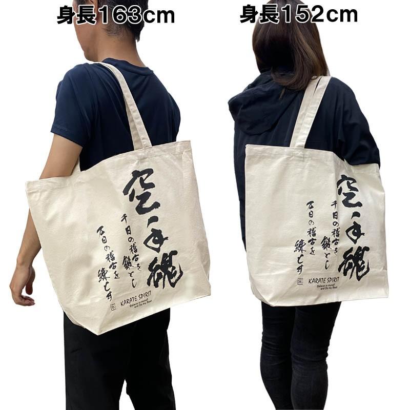 【レビュー投稿で1年保証！】空手トートバッグ 空手袋 空手用袋 1年保証 空手用品一式が入る移動に便利なトートバッグ ライナースポーツオリジナル LSBAG005 |  | 07