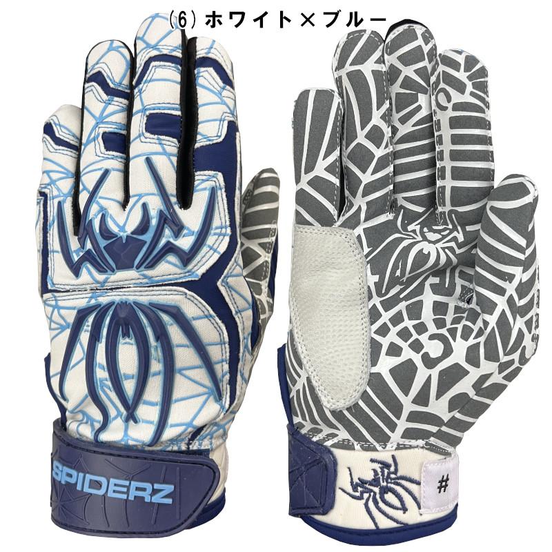 スパイダーズ 野球 バッティンググローブ/手袋 両手用 大人用 