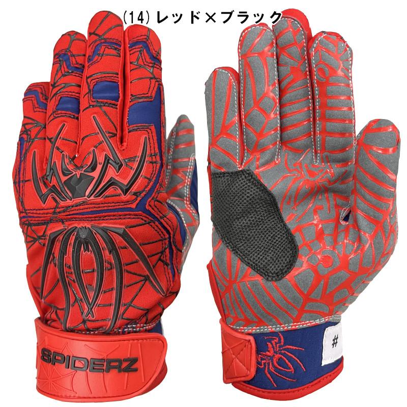 スパイダーズ 野球 バッティンググローブ/手袋 両手用 大人用 スパイダーズ 野球 バッティンググローブ/手袋 両手用 大人用