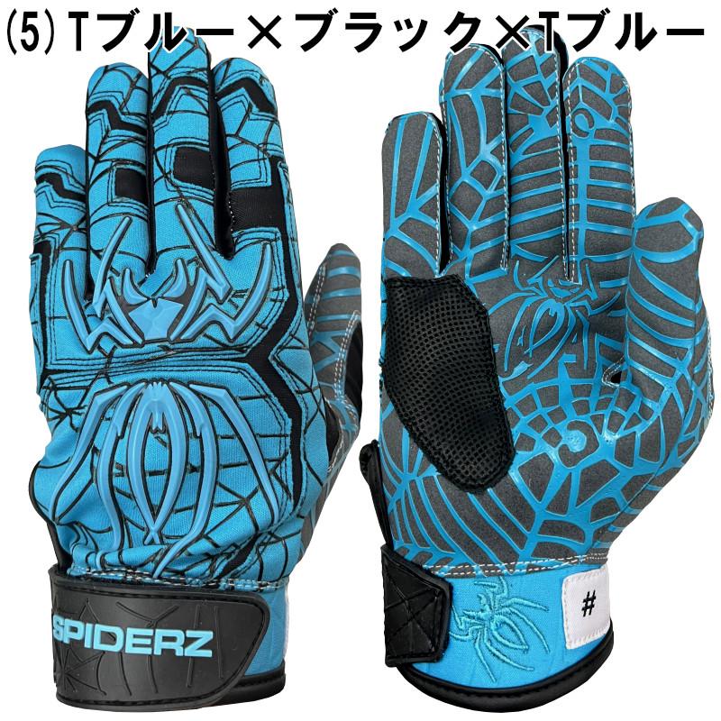 スパイダーズ 野球 バッティンググローブ/手袋 両手用 大人用