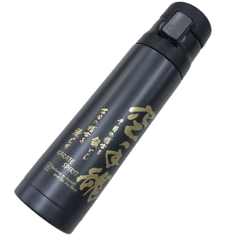空手 ステンレスボトル 500ml ステンレス真空二重構造 ライナースポーツオリジナル 空手道 空手魂 水筒 直飲み 入り 保温 保冷 HOT COLD LSBTL003|liner|02