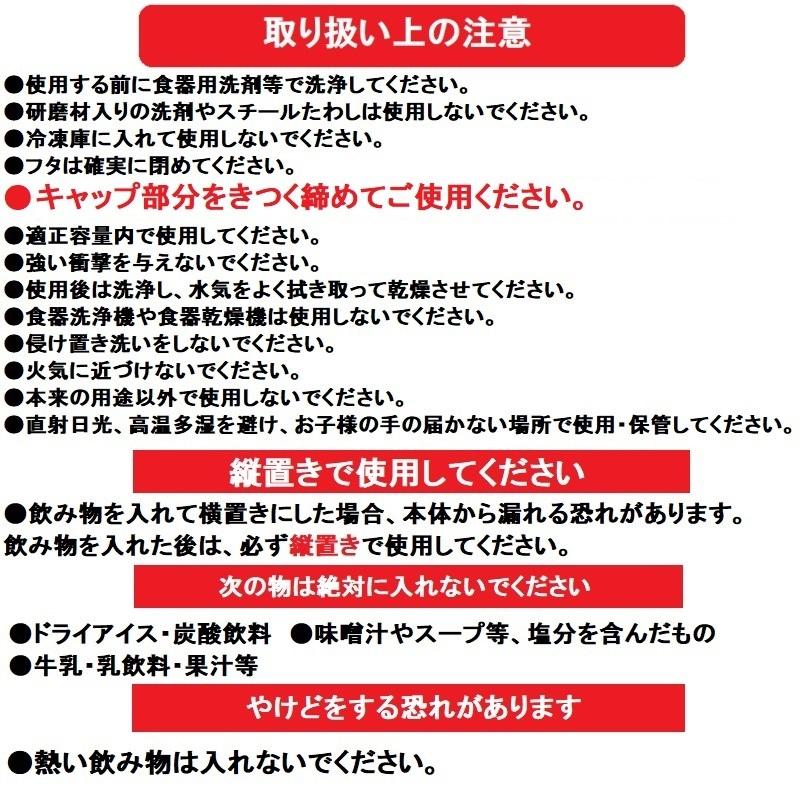 空手 ステンレスボトル 500ml ステンレス真空二重構造 ライナースポーツオリジナル 空手道 空手魂 水筒 直飲み 入り 保温 保冷 HOT COLD LSBTL003|liner|07
