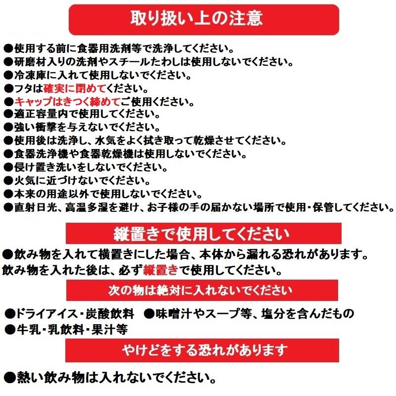 空手 ステンレスボトル 430ml 1年保証 真空ステンレスボトル ライナースポーツオリジナル 空手道 空手魂 水筒 直飲み 保温 保冷 LSBTL005｜liner｜12