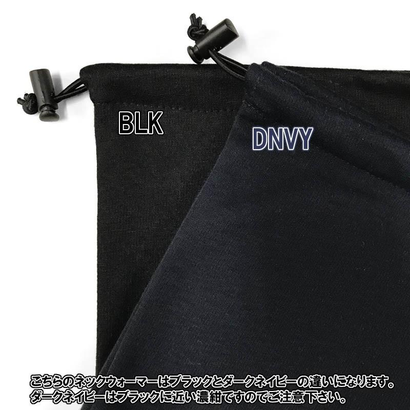 空手 フリースネックウォーマー 空手道 冬物 防寒 子供〜大人まで使用できるサイズ ライナースポーツオリジナル LSNEC004 |  | 05