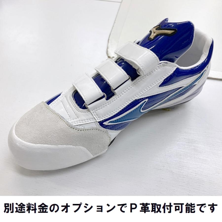 MIZUNO 【サイズ交換送料無料】マリンブルー×ホワイト ミズノ MIZUNO 【サイズ交換送料無料】マリンブルー×ホワイト ミズノ