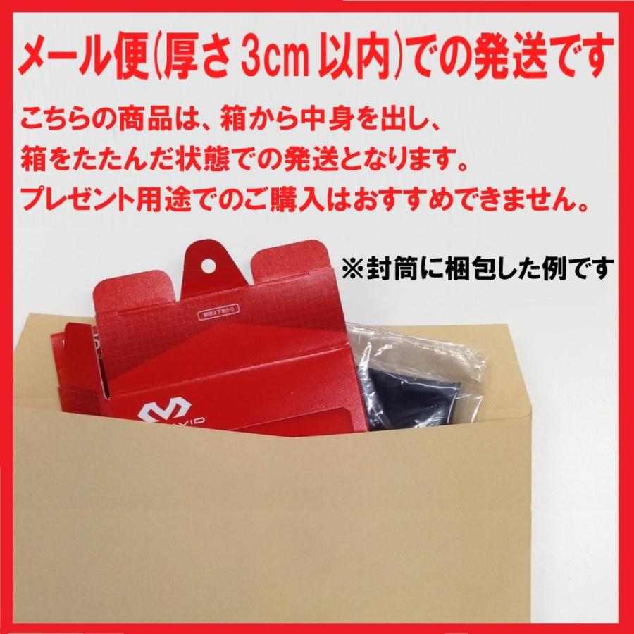 マクダビッドサポーター Mcdavid パワーアームスリーブ 腕用 ロゴなし 左右兼用 1個入り M656n M656n ライナースポーツ 通販 Yahoo ショッピング