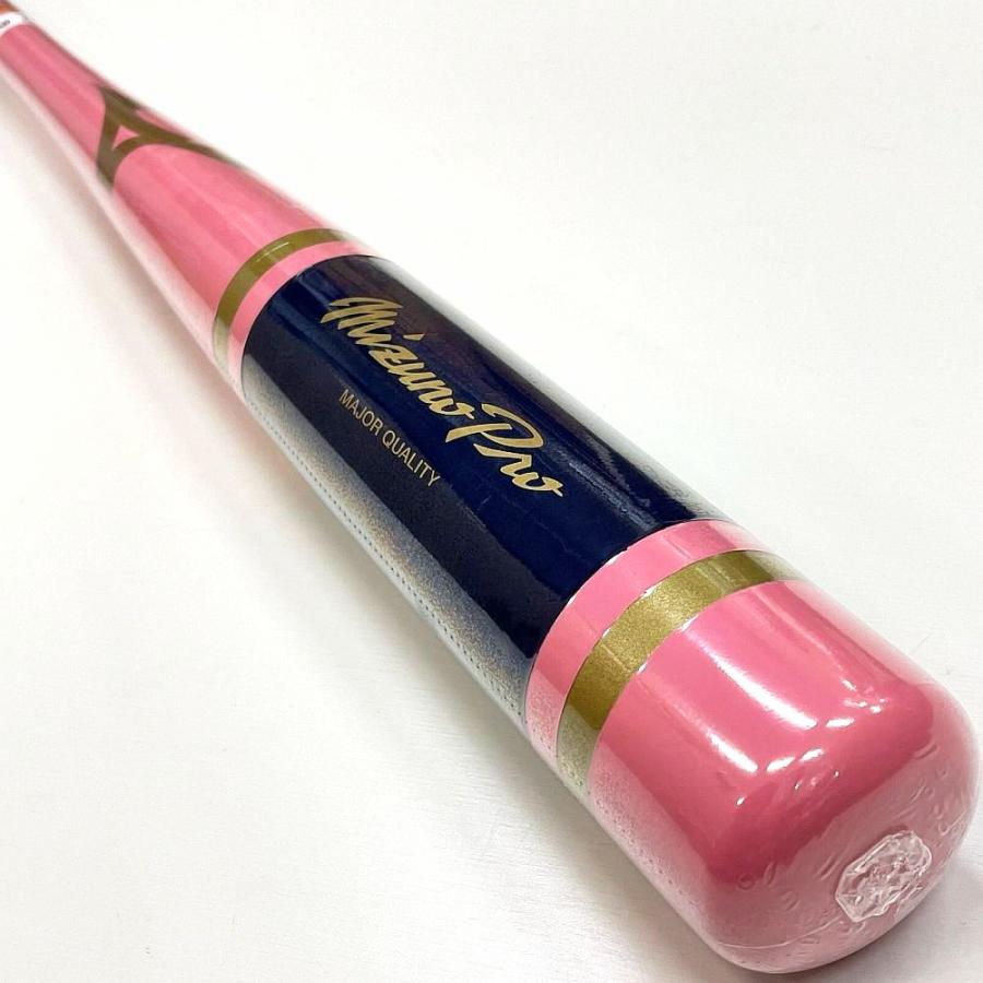 MizunoPro ミズノプロ　木製　バット ピンク MizunoPro ミズノプロ 木製 バット ピンク バット｜野球｜ミズノ