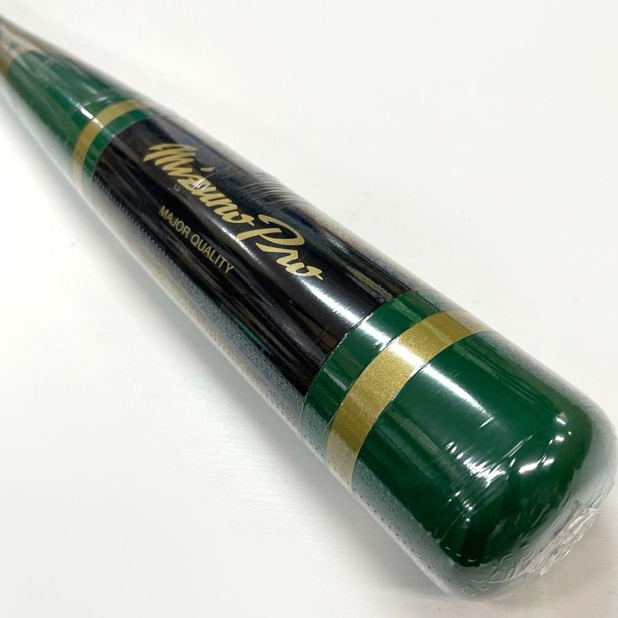 MIZUNO（ミズノ） グリーン×ゴールド ミズノプロ 野球 木製 ノック