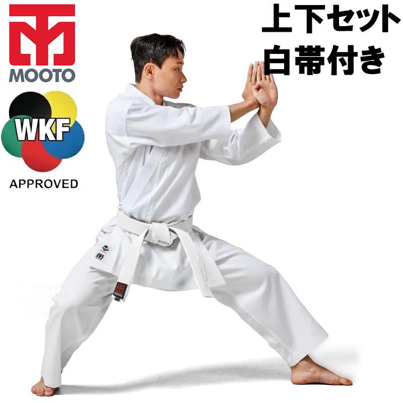 空手道着 MOOTO ムート 空手 空手着 上下セット 白帯付き WKF公認 空手衣