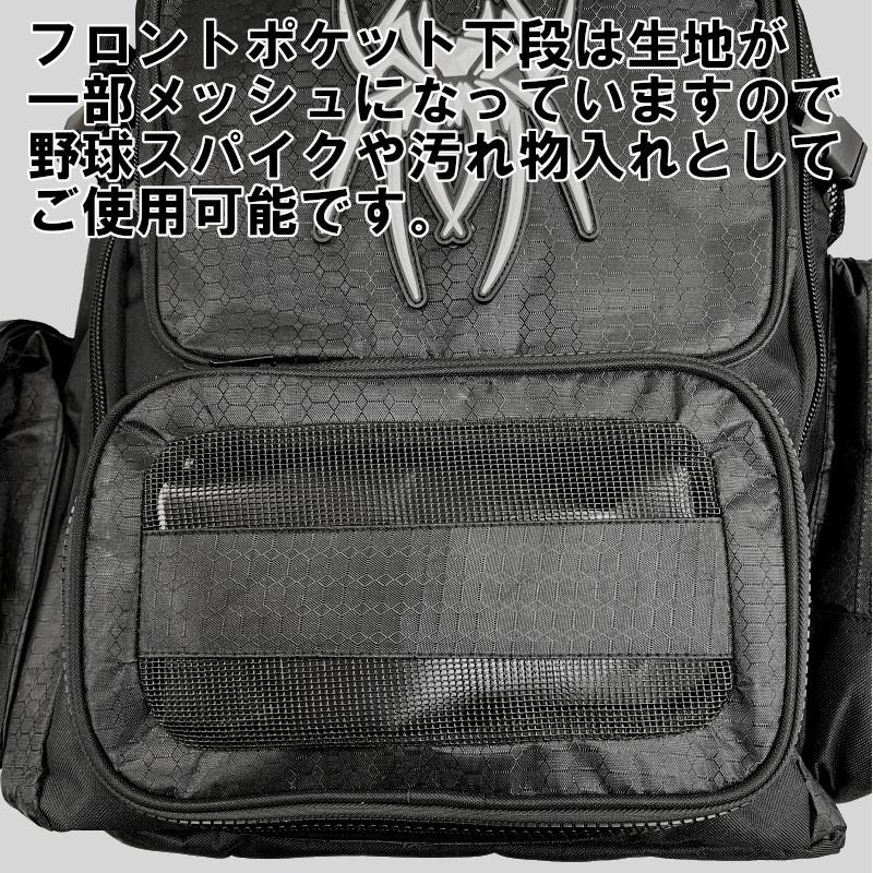 バット3本収納可能【大容量約70L】スパイダーズ 野球 リュックサック