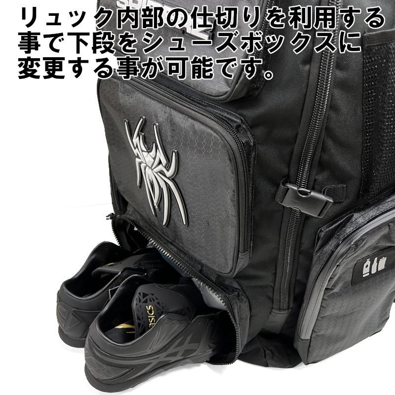 バット3本収納可能【大容量約70L】スパイダーズ 野球 リュックサック 