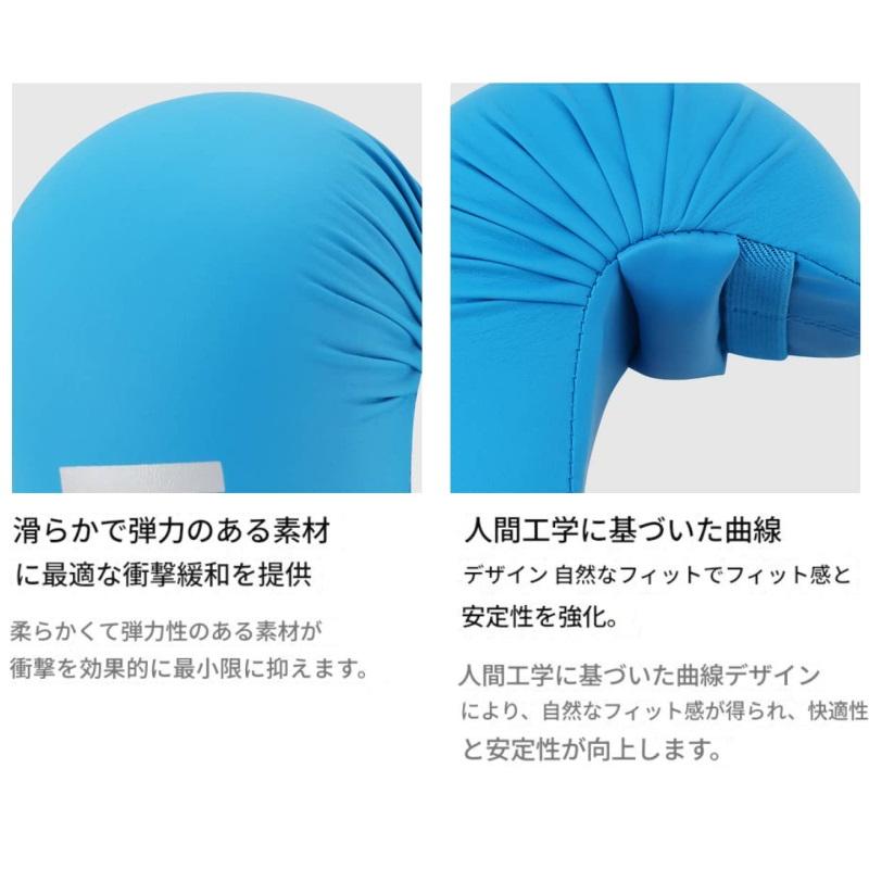 MOOTO ムート 空手 拳サポーター WKF公認 親指無し ブルー レッド 拳