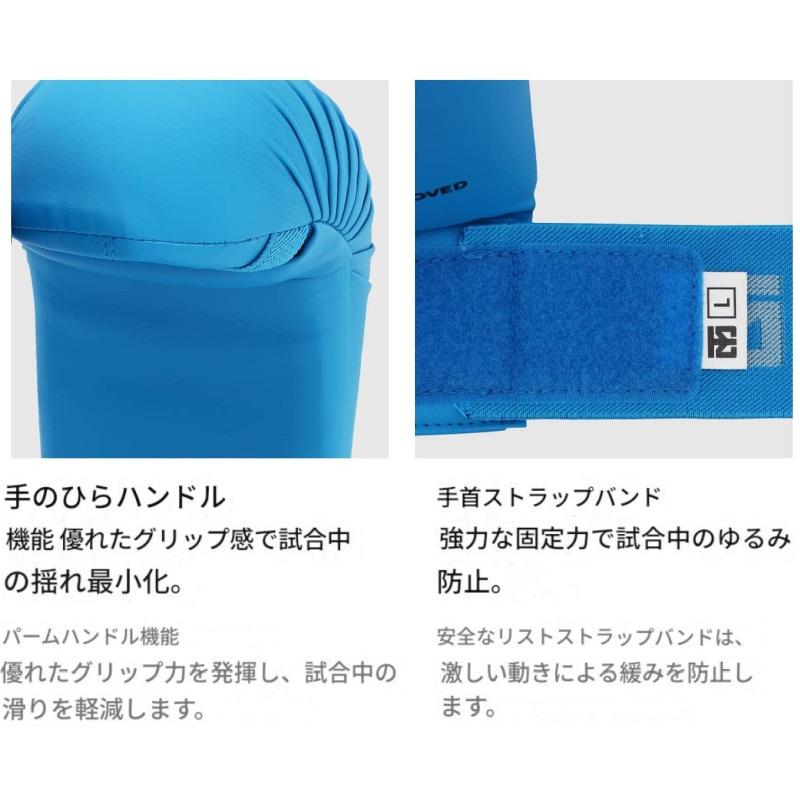 MOOTO ムート 空手 拳サポーター WKF公認 親指無し ブルー レッド 拳