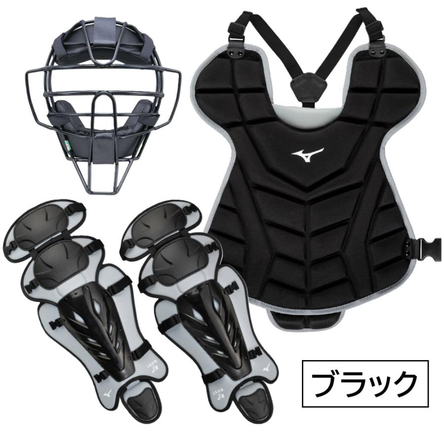 MIZUNO（ミズノ） ミズノ軟式野球 ゴムソフトボール用 キャッチャー