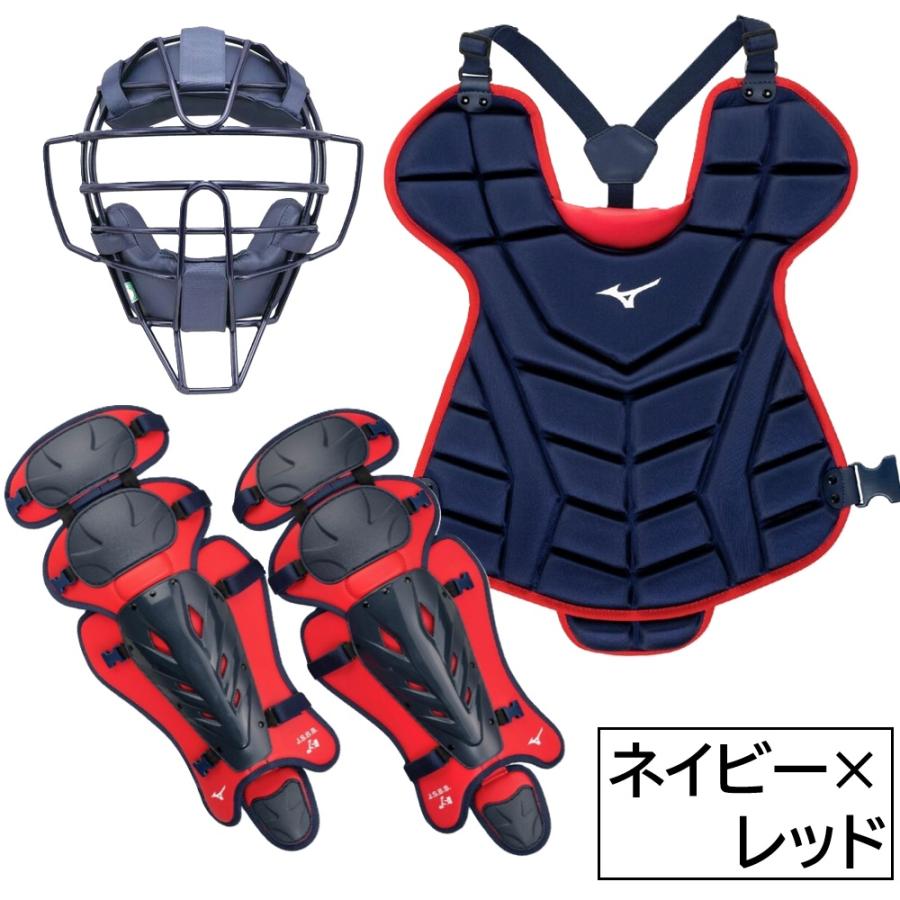 少年野球キャッチャー防具セットの通販 | 野球その他の価格比較なら