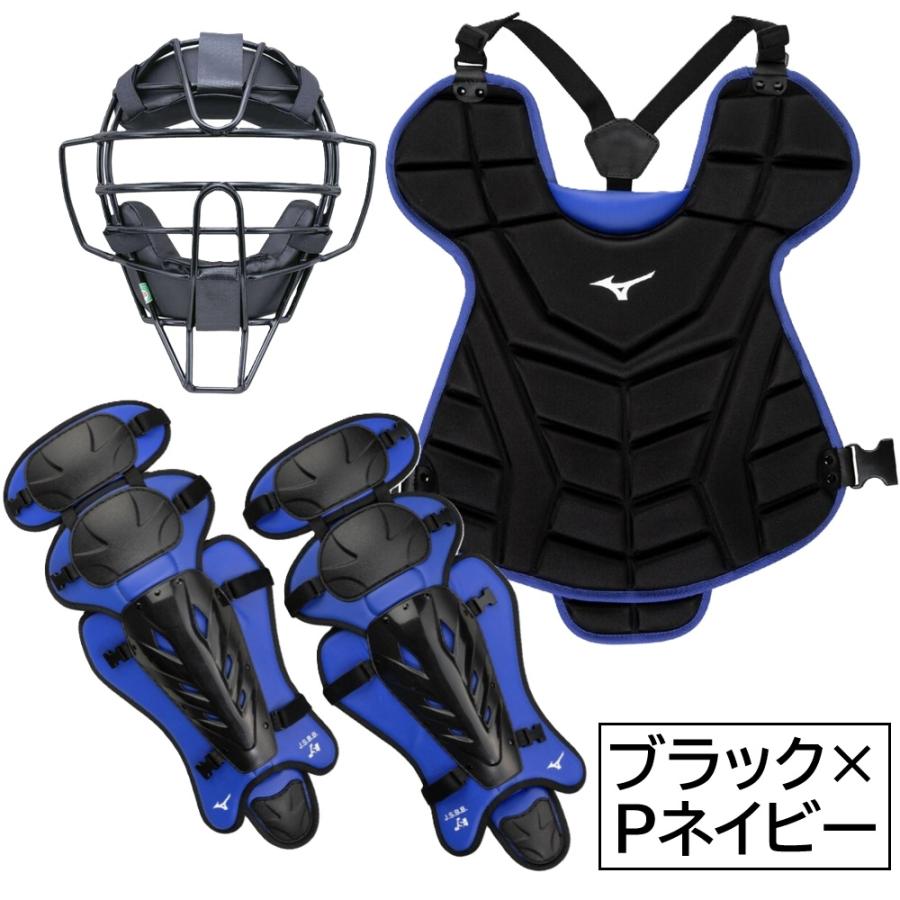 MIZUNO（ミズノ） ミズノ軟式野球 ゴムソフトボール用 キャッチャー