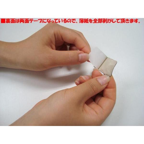 空手防具用お名前刺繍シール 防具の好きな箇所にシールを貼れます ライナースポーツオリジナル 空手安全具 日本製 | MIZUNO | 09