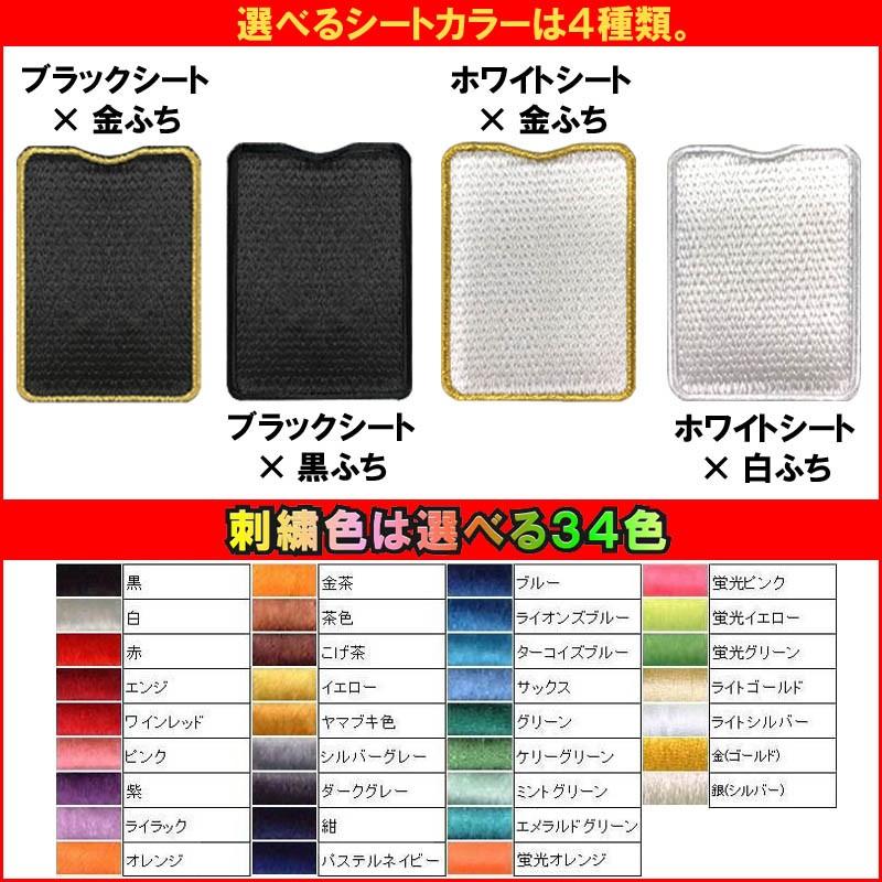 でかシール 空手防具用お名前シール 防具にシールを貼れます ライナースポーツオリジナル 空手安全具 日本製 |  | 01