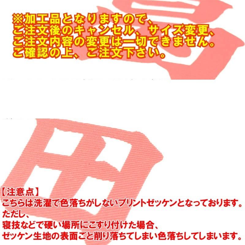 新しいモデルに変わりました ミズノ 優勝Jr一重織柔道着上下セット(刺繍上下2文字まで)＋白帯22JV9A4701(刺繍4文字まで)＋色落ちしないゼッケン(取り付け有り) | MIZUNO | 08