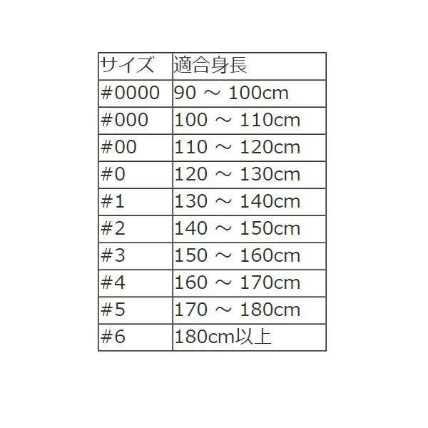 ミツボシ 空手着 空手衣 太綾 K-200 ズボンのみ 1号〜2号 mitsu-C｜liner｜04