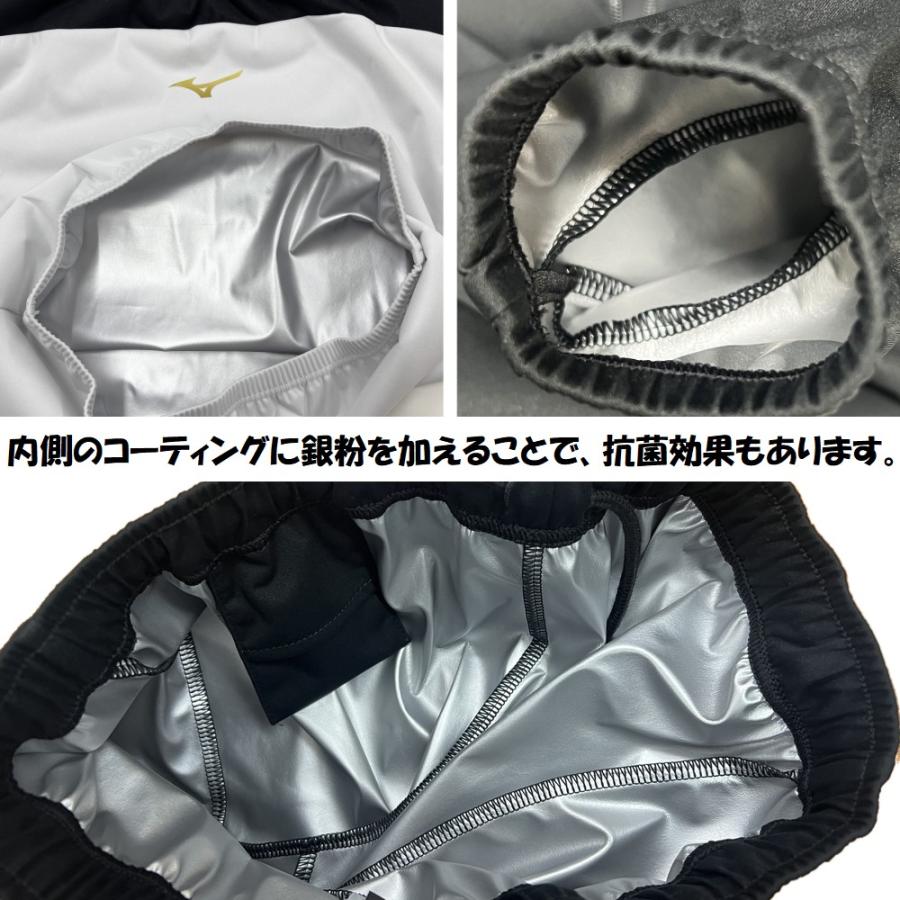 MIZUNO（ミズノ） サウナスーツ 上下セット 減量着 ラウンドネック
