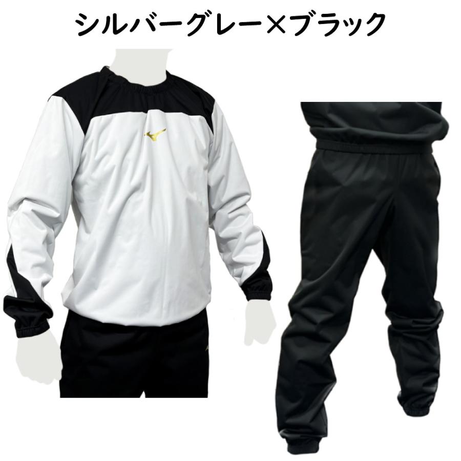 MIZUNO（ミズノ） サウナスーツ 上下セット 減量着 ラウンドネック