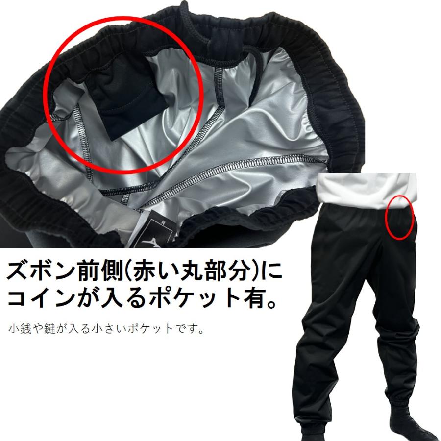 ミズノ サウナスーツ 上下 上2つ MIZUNO（ミズノ） 送料無料 減量衣 上下セット メンズ サウナスーツ