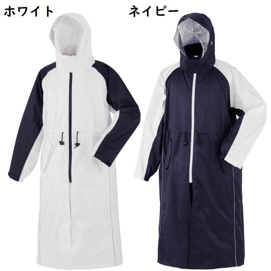 雨具　反射付き　Ｌサイズ　紺色 楽天市場】ポイント5倍【楽天1位&ヘルメット対応】 レインコート