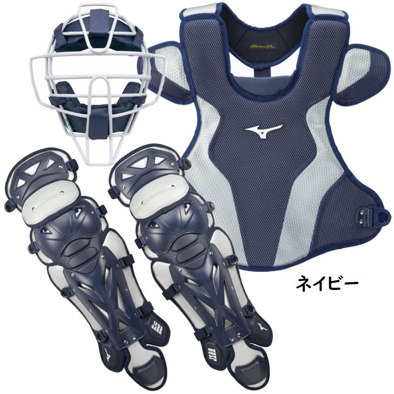 MIZUNO M号球 対応 ミズノプロ 野球 軟式キャッチャー防具3点 MIZUNO M号球 対応 ミズノプロ 野球 軟式キャッチャー防具3点