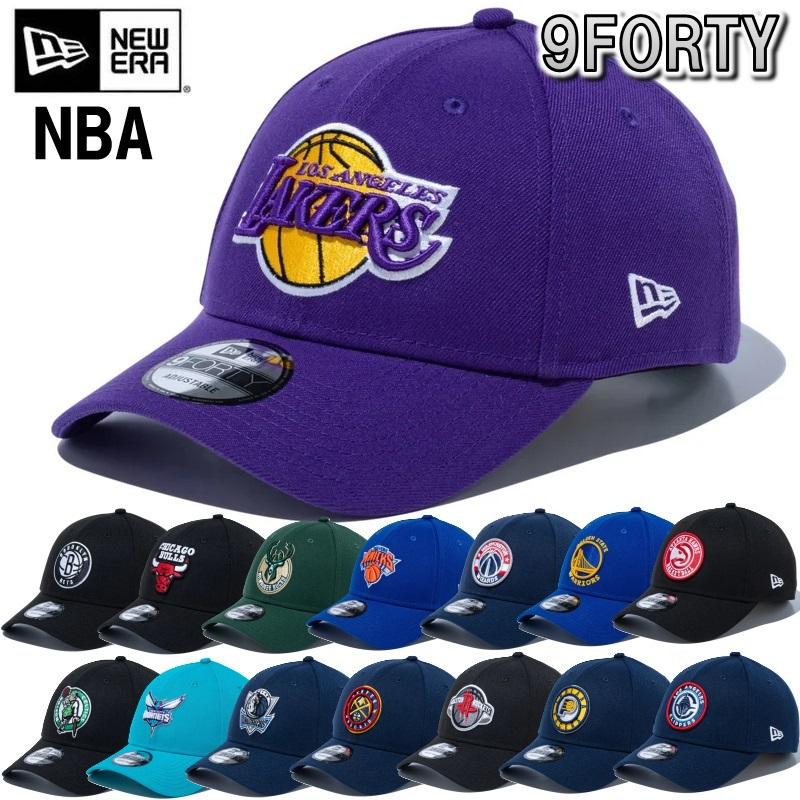 NEW ERA（ニューエラ） 【サイズ交換送料無料】ニューエラ ベース